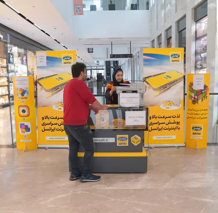 تبلیغات کانتر ایرانسل در پرنسا